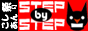 Ղ STEP by STEP